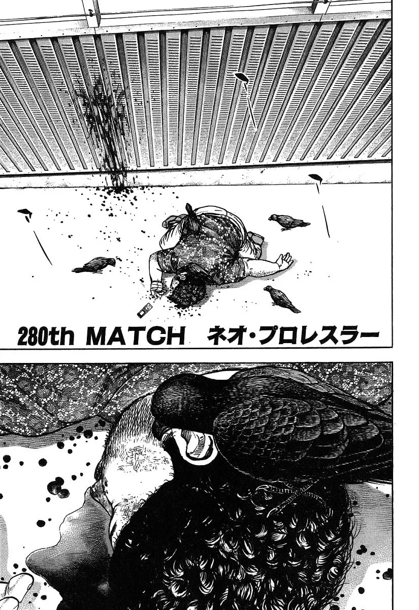 Read TOUGH chapter 279 image 18 on Lezhin