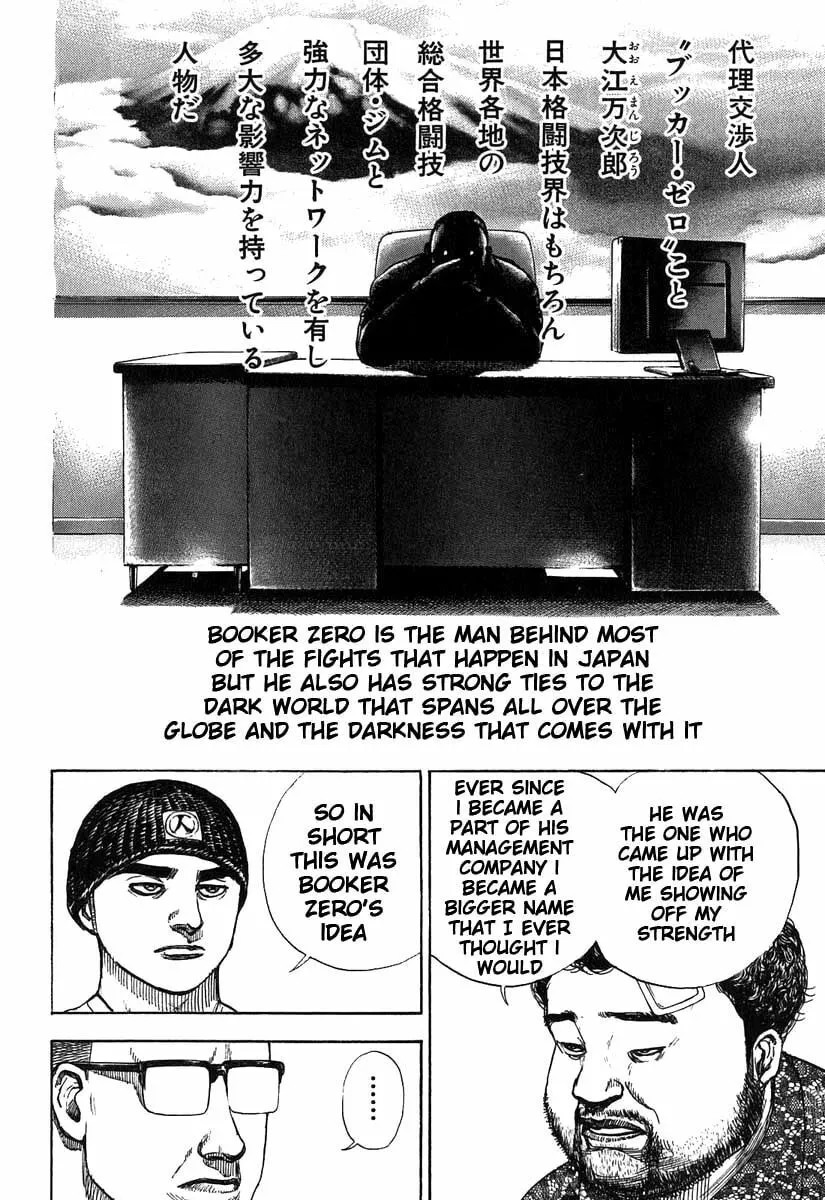 Read TOUGH chapter 279 image 7 on Lezhin