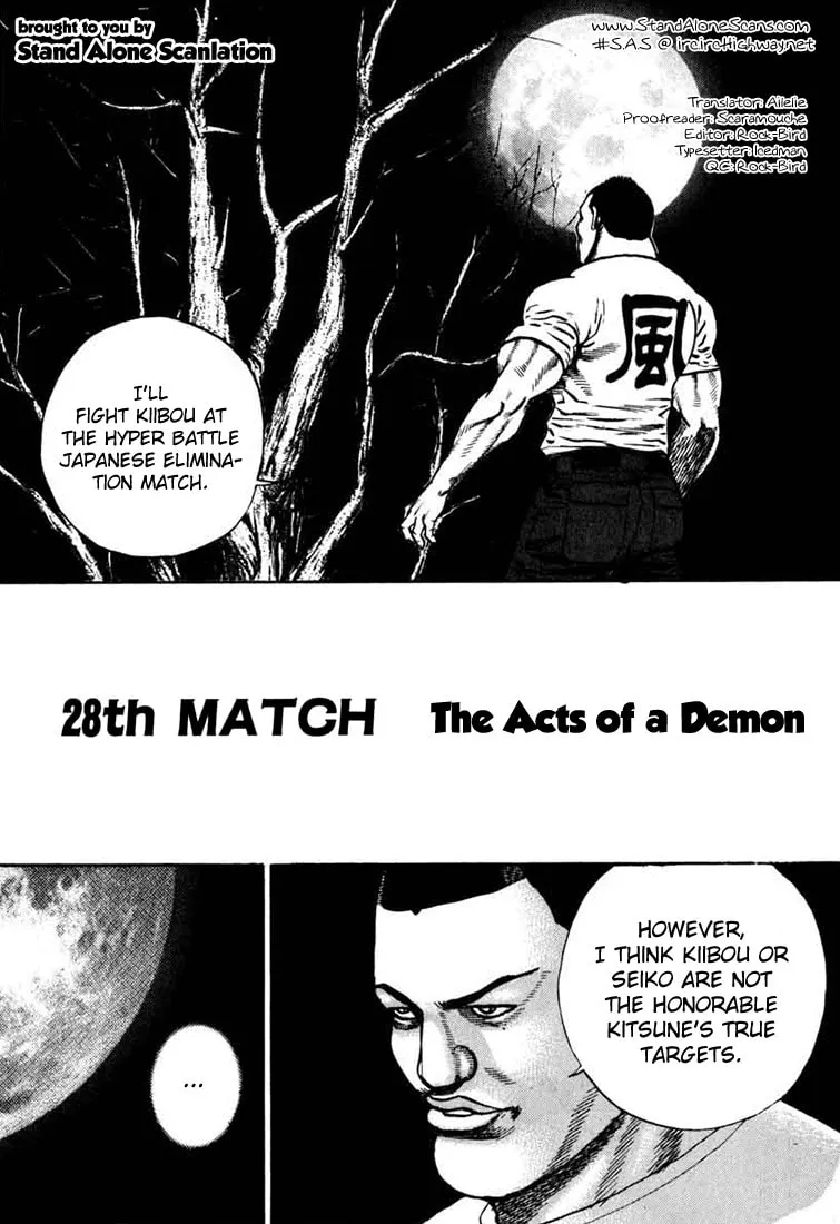 Read TOUGH chapter 28 image 0 on Lezhin