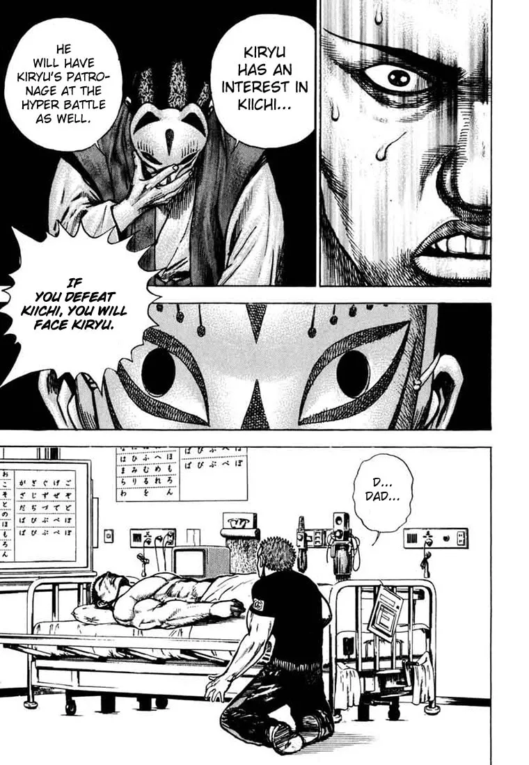 Read TOUGH chapter 28 image 15 on Lezhin