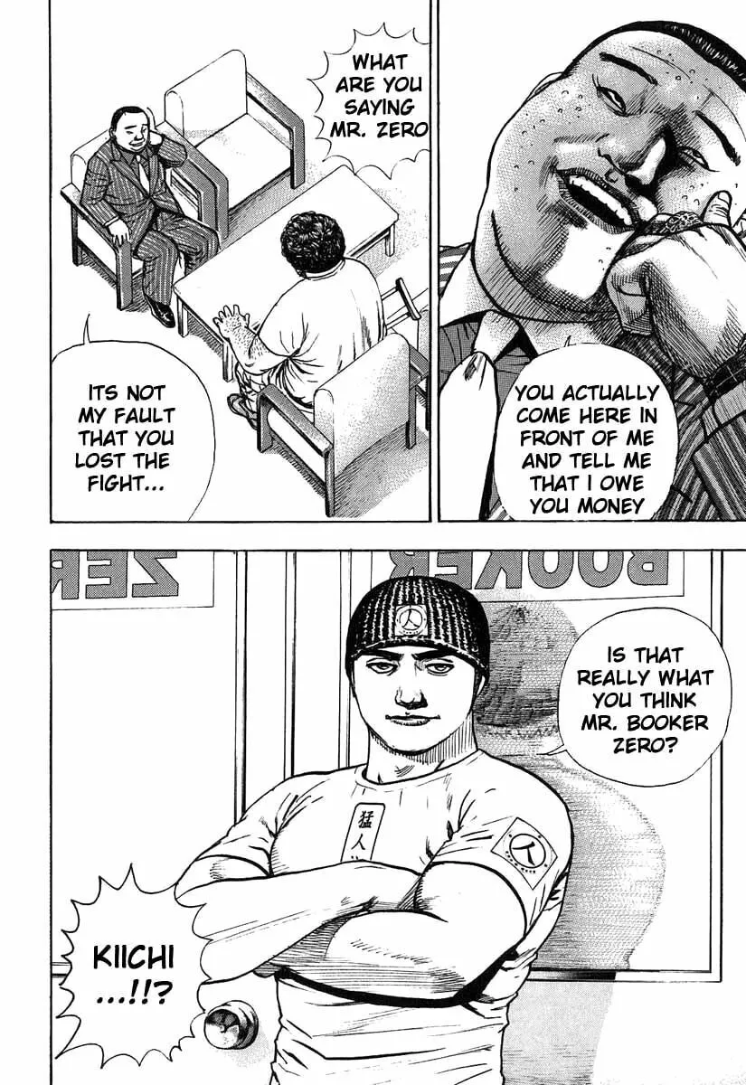 Read TOUGH chapter 280 image 16 on Lezhin