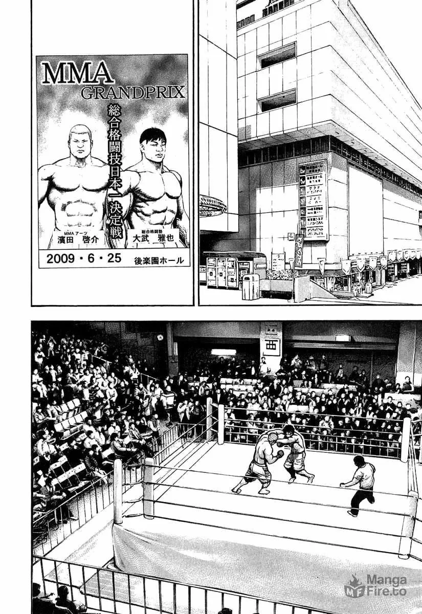 Read TOUGH chapter 281 image 11 on Lezhin