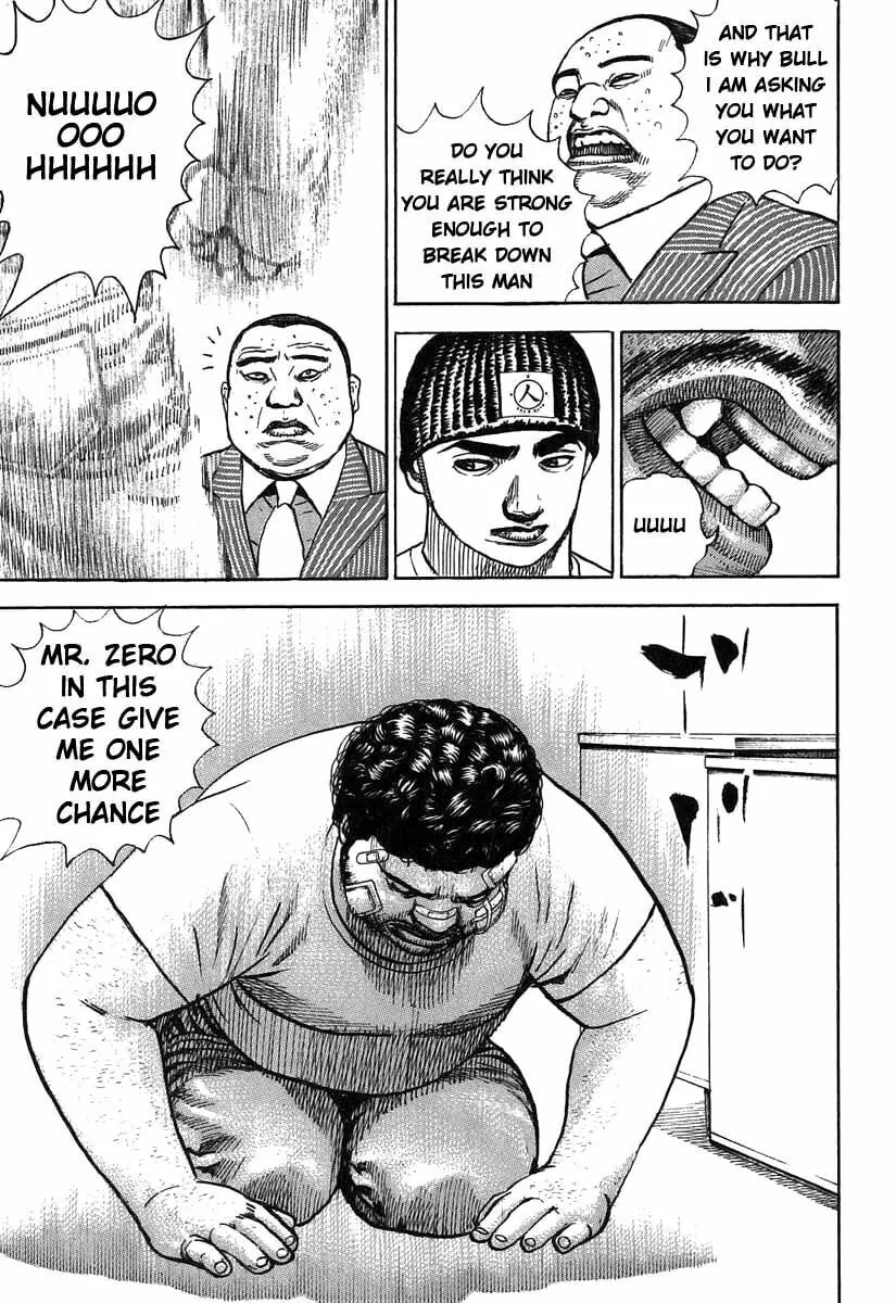 Read TOUGH chapter 281 image 6 on Lezhin