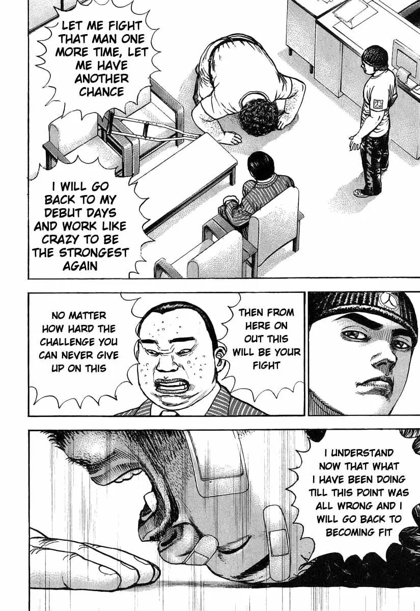 Read TOUGH chapter 281 image 7 on Lezhin