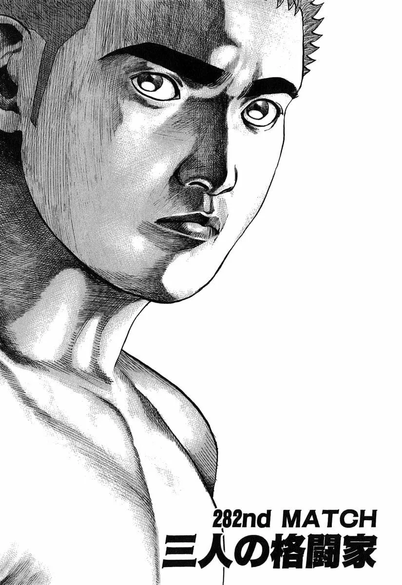 Read TOUGH chapter 282 image 0 on Lezhin