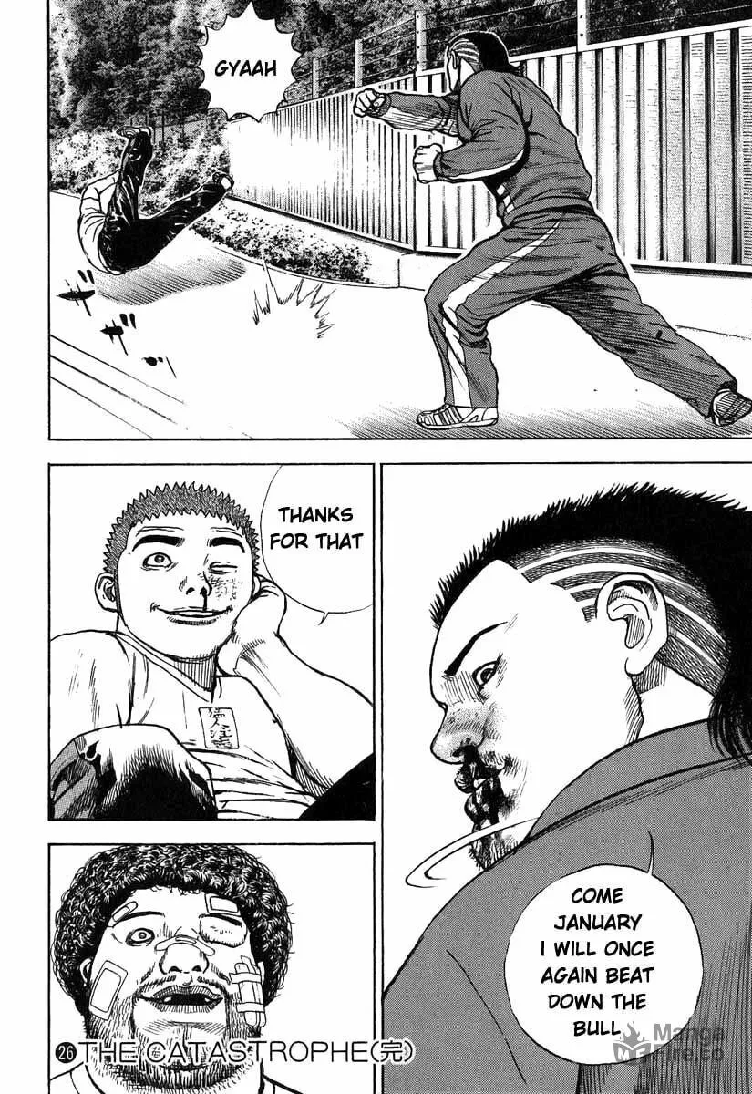 Read TOUGH chapter 282 image 17 on Lezhin