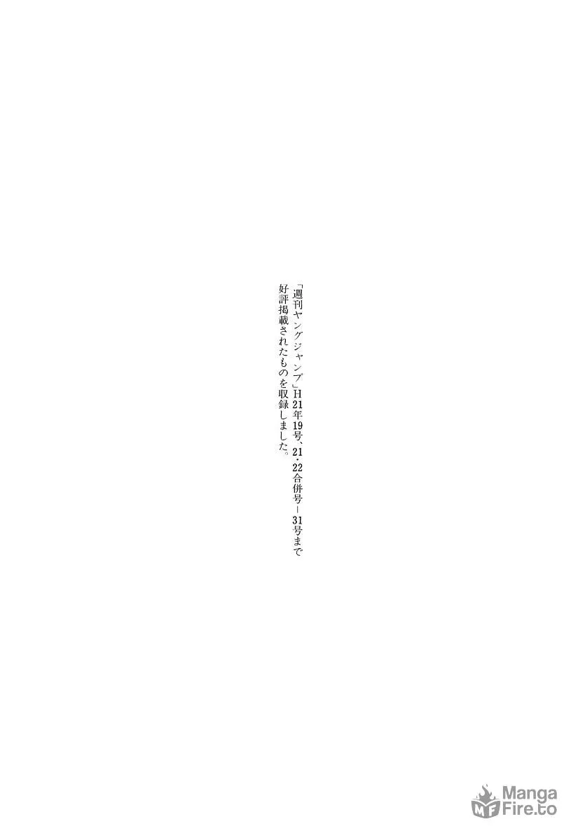 Read TOUGH chapter 282 image 19 on Lezhin