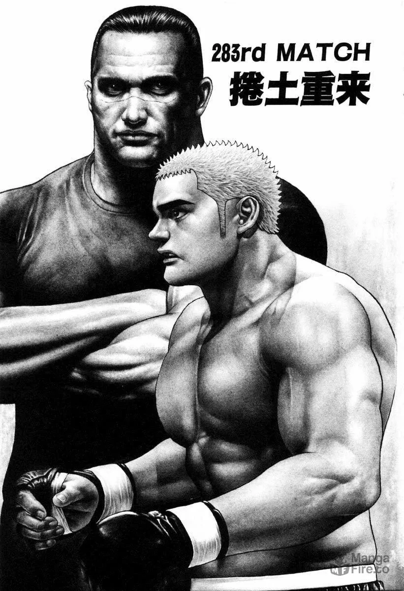 Read TOUGH chapter 283 image 4 on Lezhin