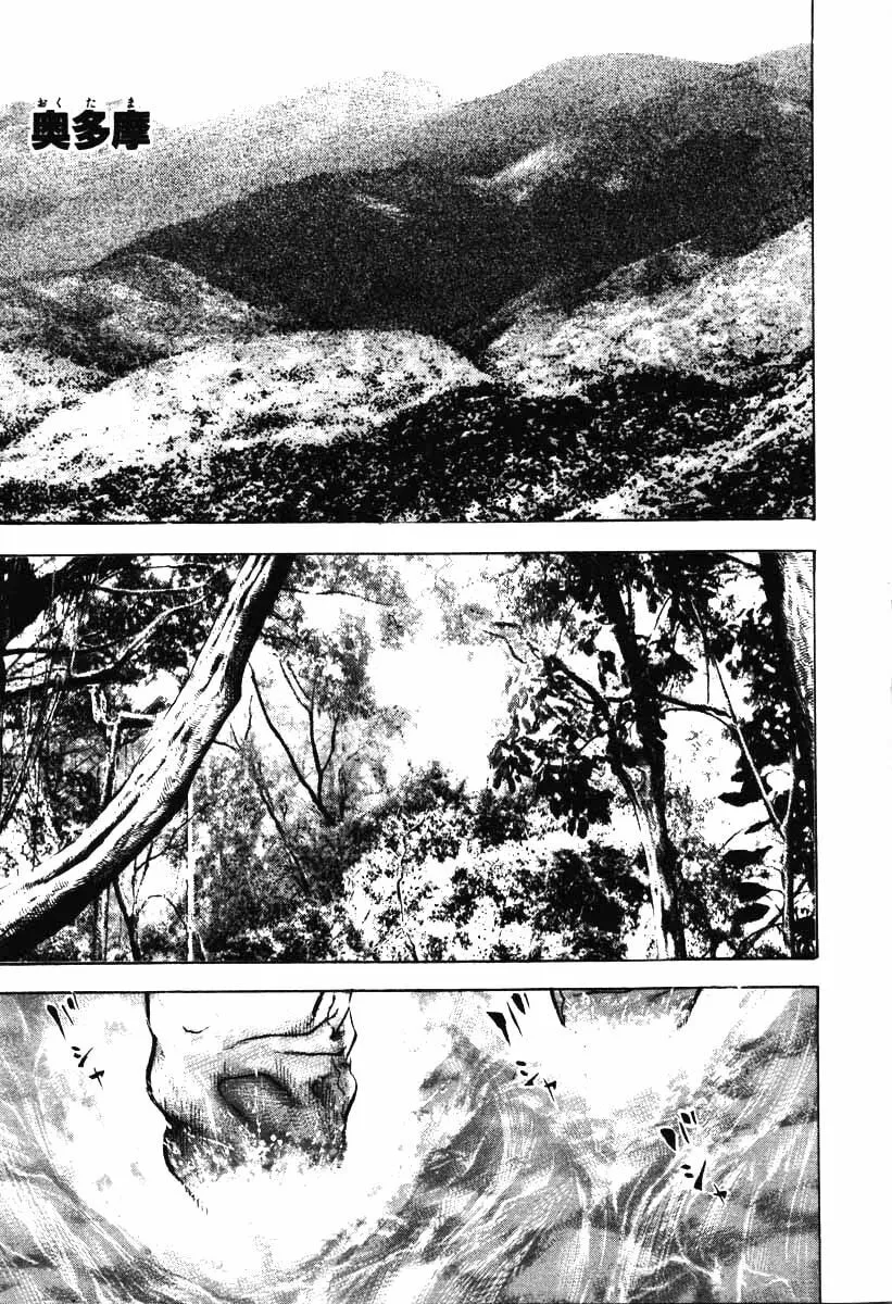 Read TOUGH chapter 283 image 6 on Lezhin