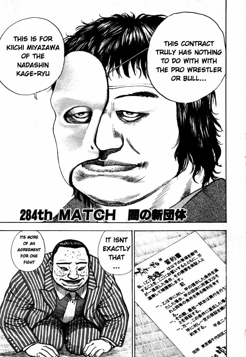 Read TOUGH chapter 284 image 0 on Lezhin