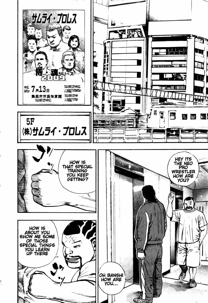Read TOUGH chapter 284 image 3 on Lezhin