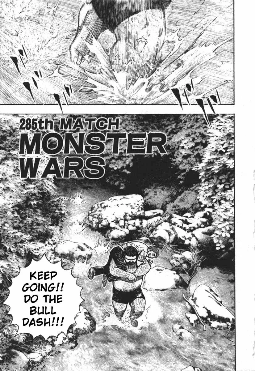 Read TOUGH chapter 285 image 0 on Lezhin