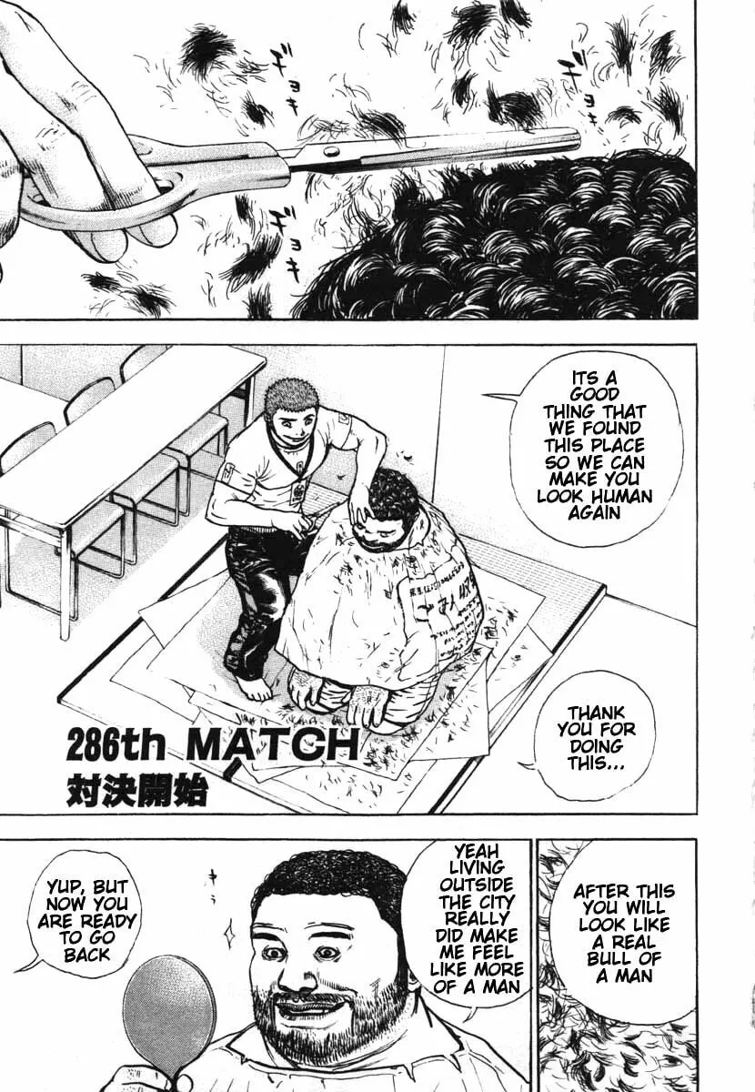 Read TOUGH chapter 285 image 18 on Lezhin