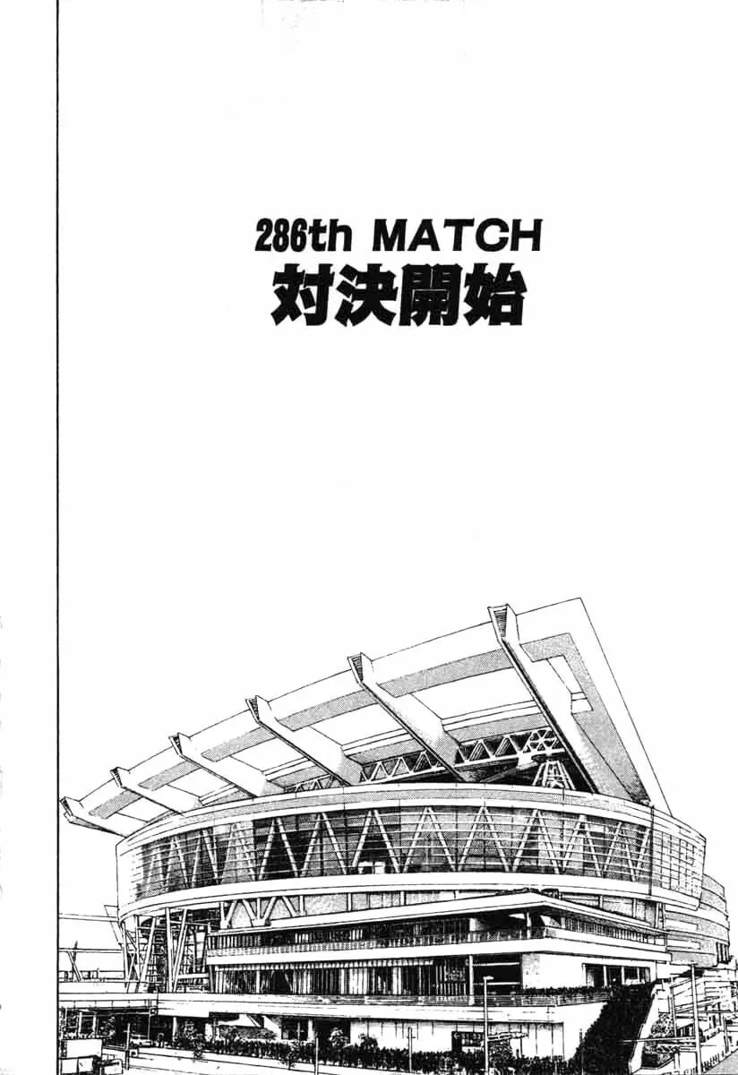 Read TOUGH chapter 286 image 0 on Lezhin