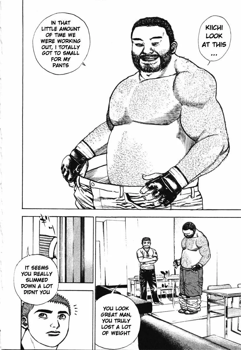Read TOUGH chapter 286 image 7 on Lezhin