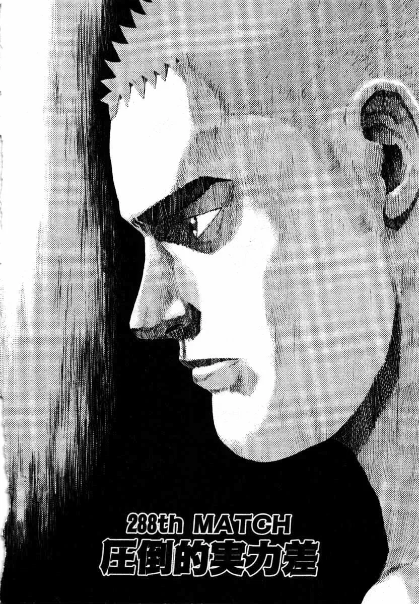 Read TOUGH chapter 288 image 0 on Lezhin