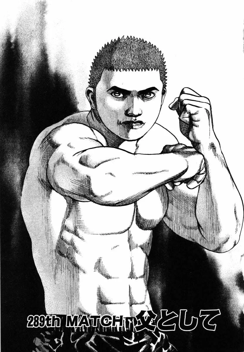 Read TOUGH chapter 289 image 0 on Lezhin