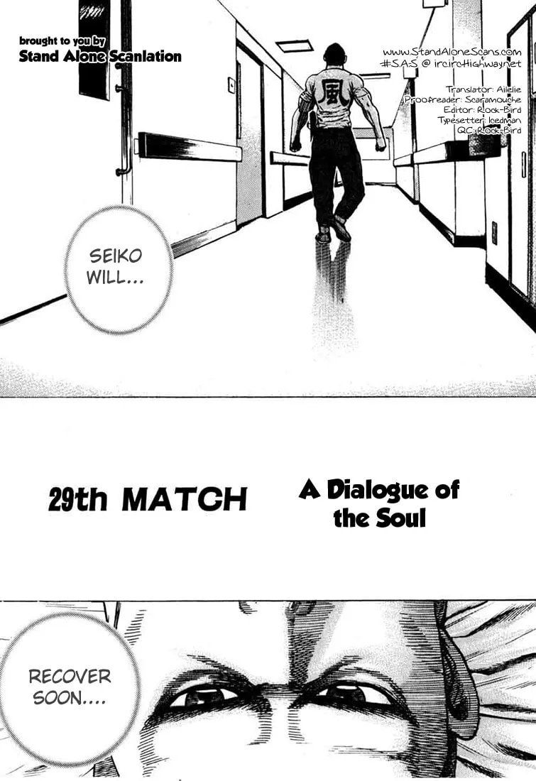 Read TOUGH chapter 29 image 0 on Lezhin