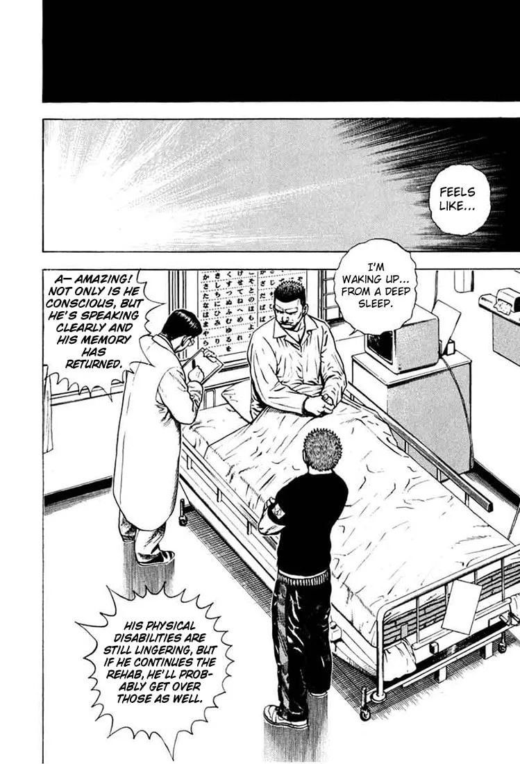 Read TOUGH chapter 29 image 1 on Lezhin