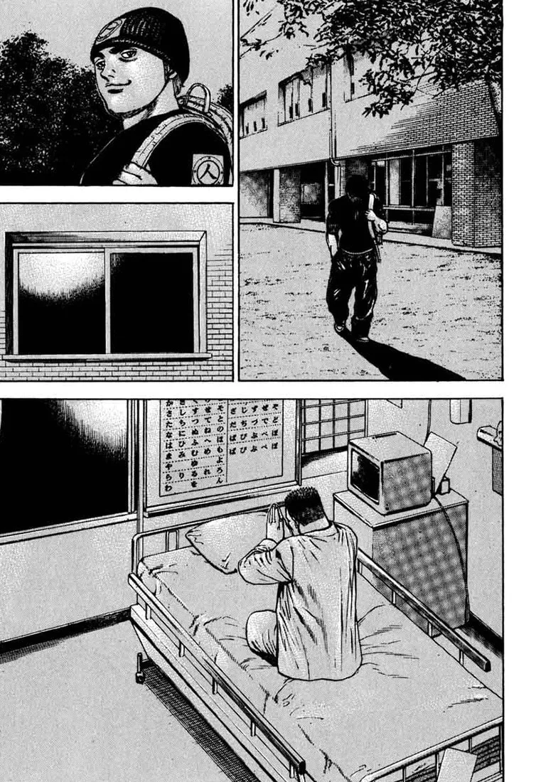 Read TOUGH chapter 29 image 16 on Lezhin