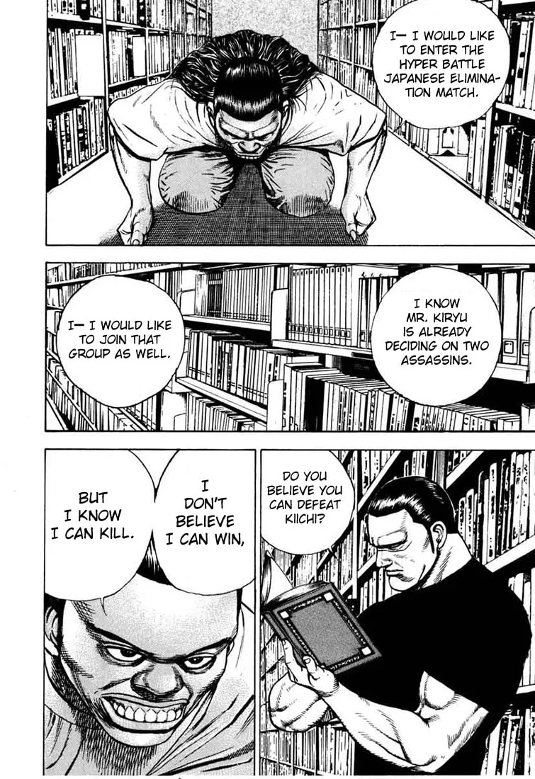Read TOUGH chapter 29 image 7 on Lezhin
