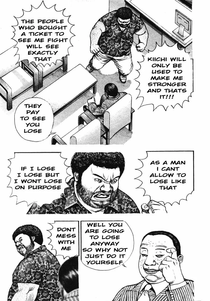 Read TOUGH chapter 291 image 7 on Lezhin
