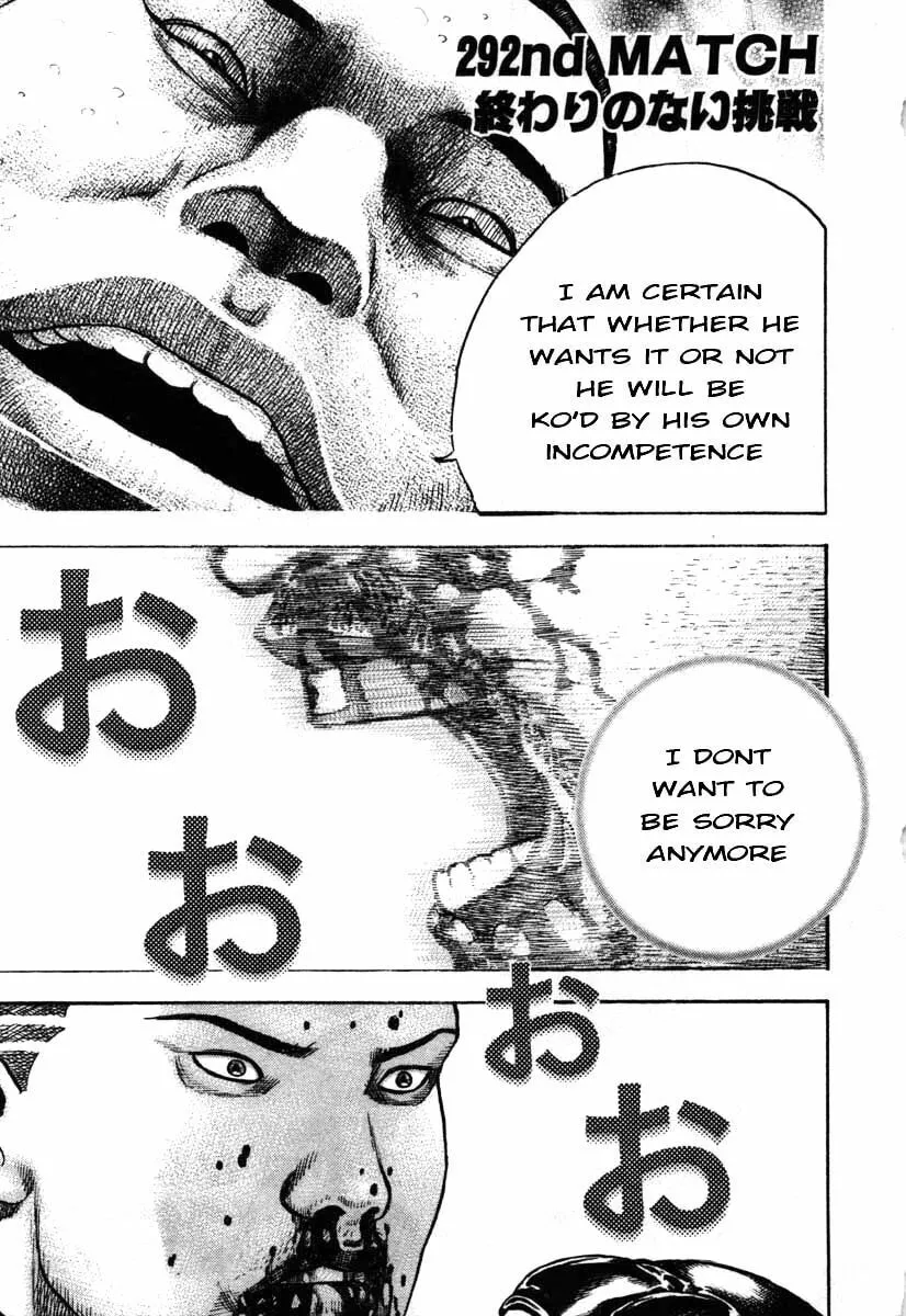 Read TOUGH chapter 292 image 0 on Lezhin