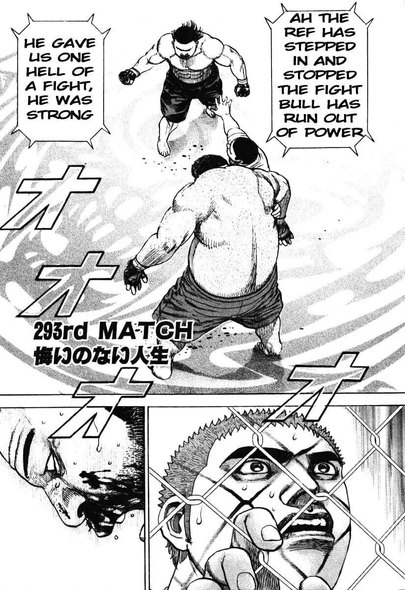 Read TOUGH chapter 292 image 18 on Lezhin