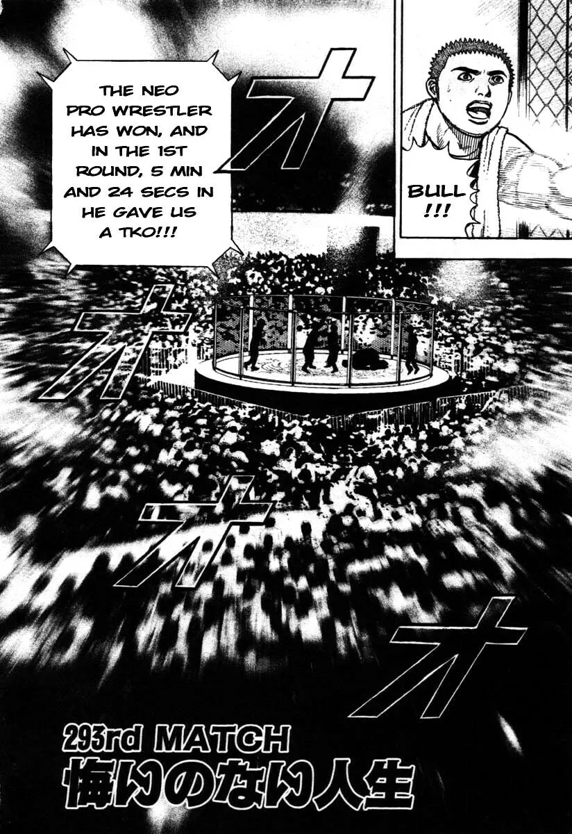 Read TOUGH chapter 293 image 0 on Lezhin
