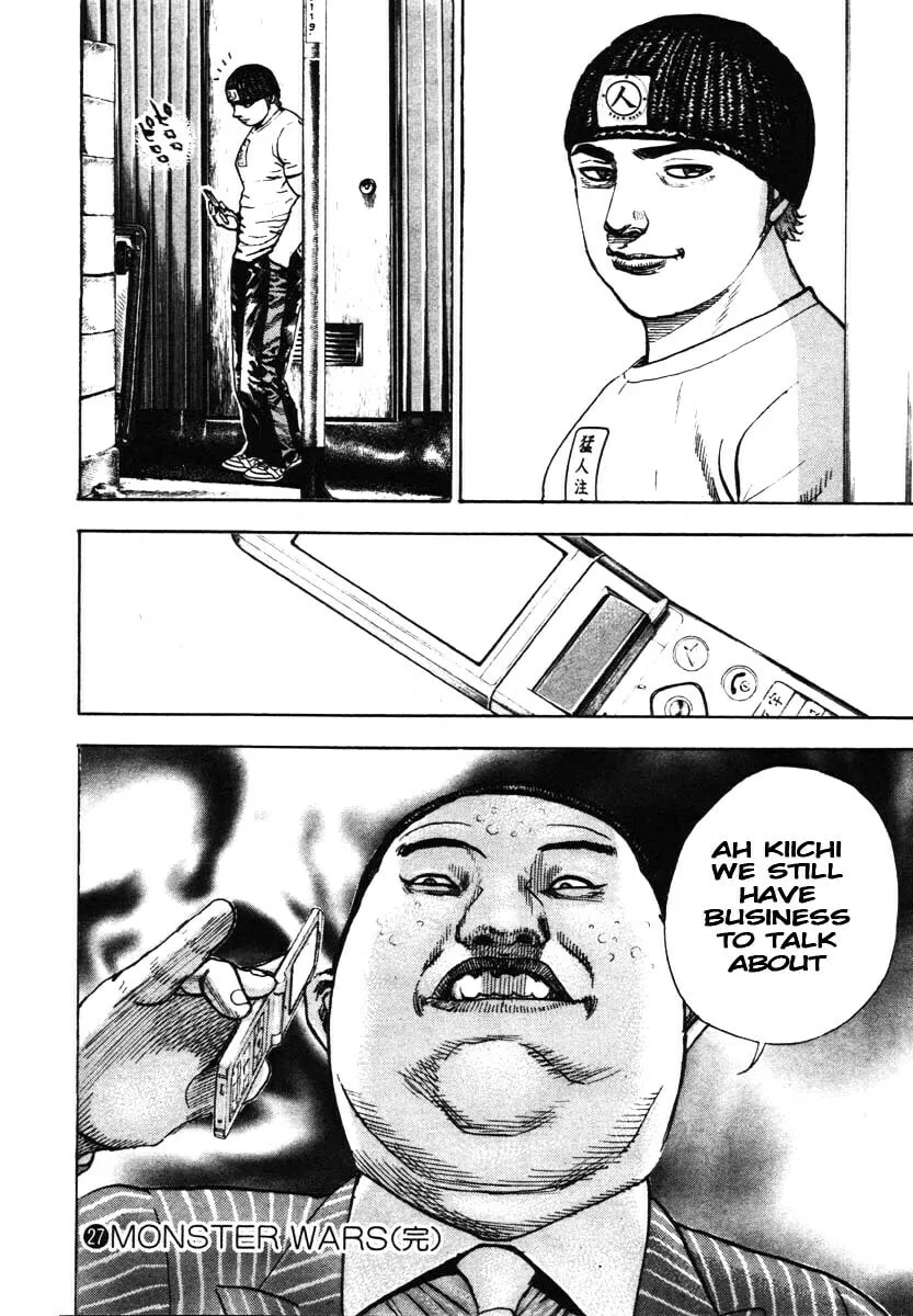 Read TOUGH chapter 293 image 15 on Lezhin