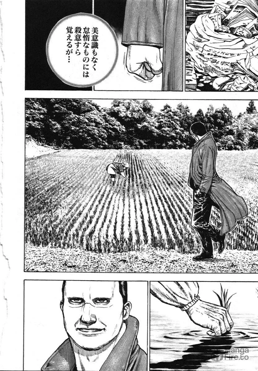Read TOUGH chapter 293 image 17 on Lezhin