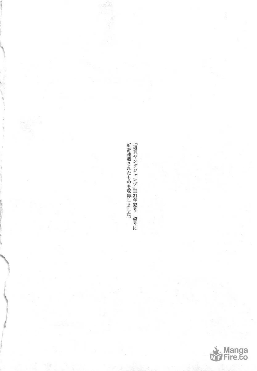 Read TOUGH chapter 293 image 20 on Lezhin