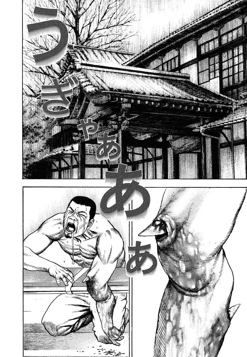 Read TOUGH chapter 294 image 18 on Lezhin