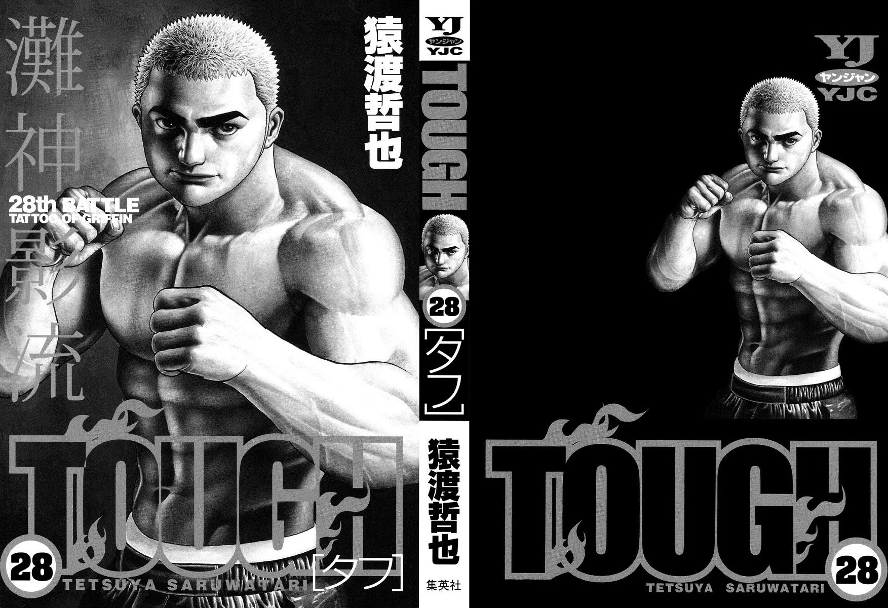 Read TOUGH chapter 294 image 2 on Lezhin