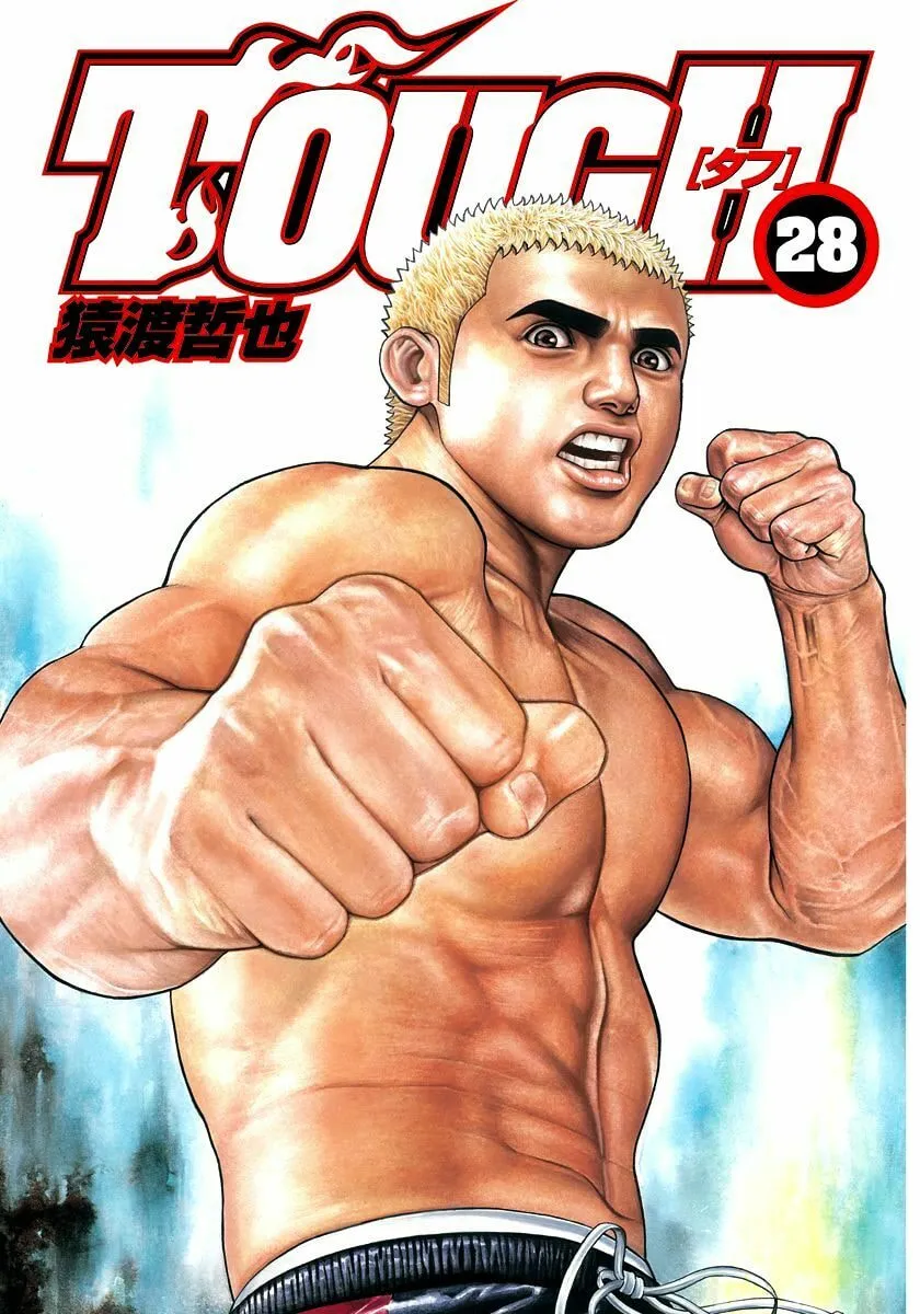 Read TOUGH chapter 294 image 3 on Lezhin