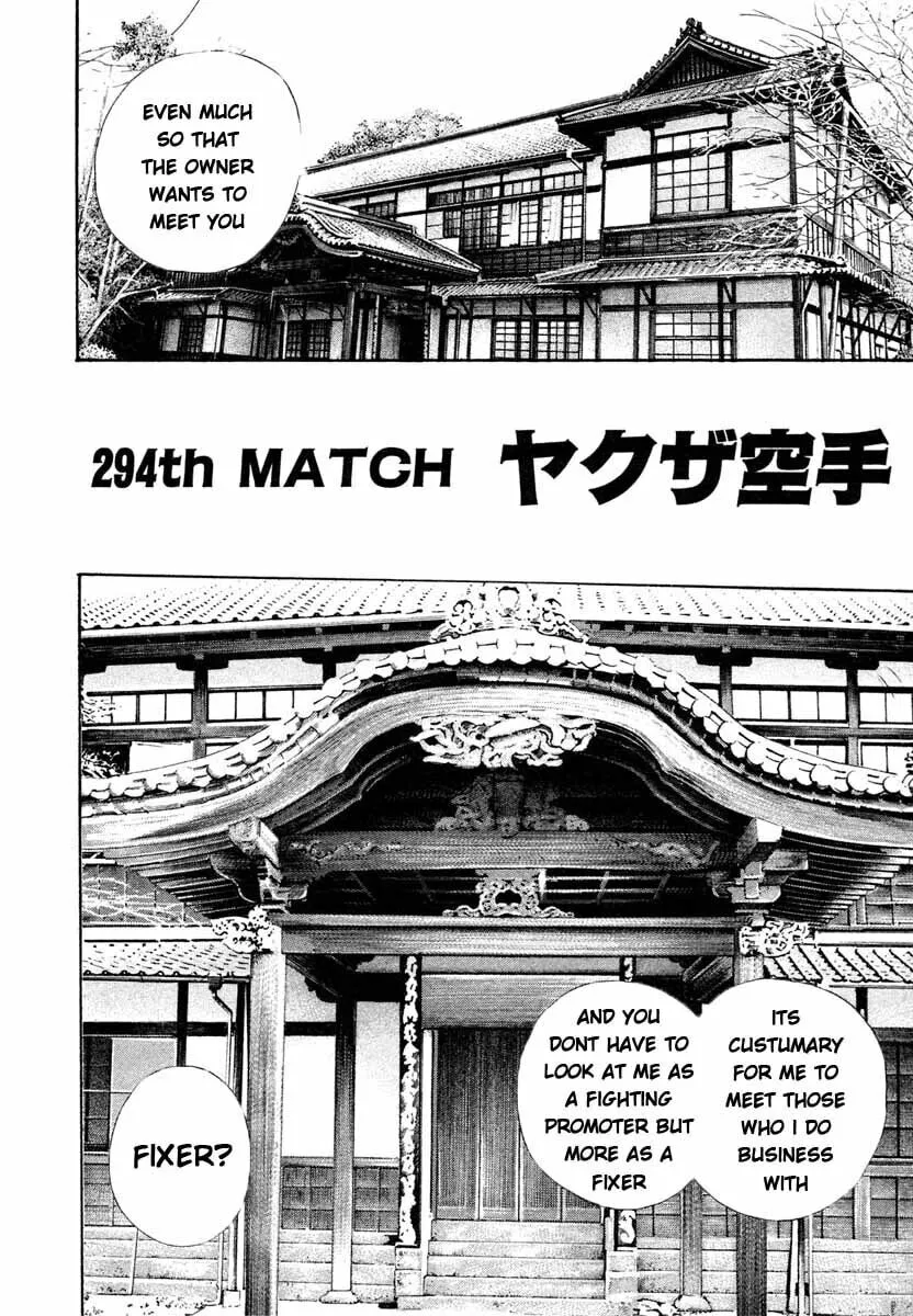 Read TOUGH chapter 294 image 6 on Lezhin