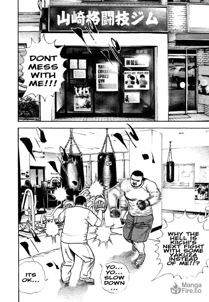 Read TOUGH chapter 296 image 11 on Lezhin