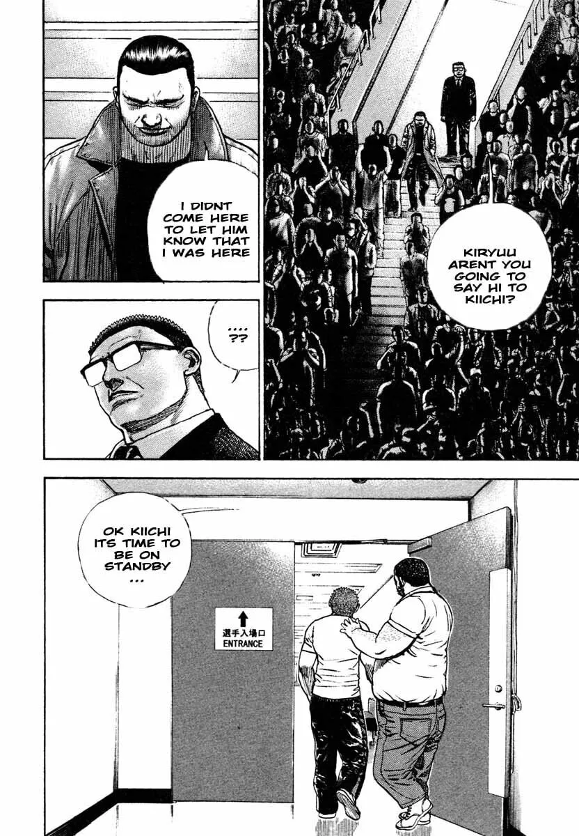 Read TOUGH chapter 297 image 15 on Lezhin