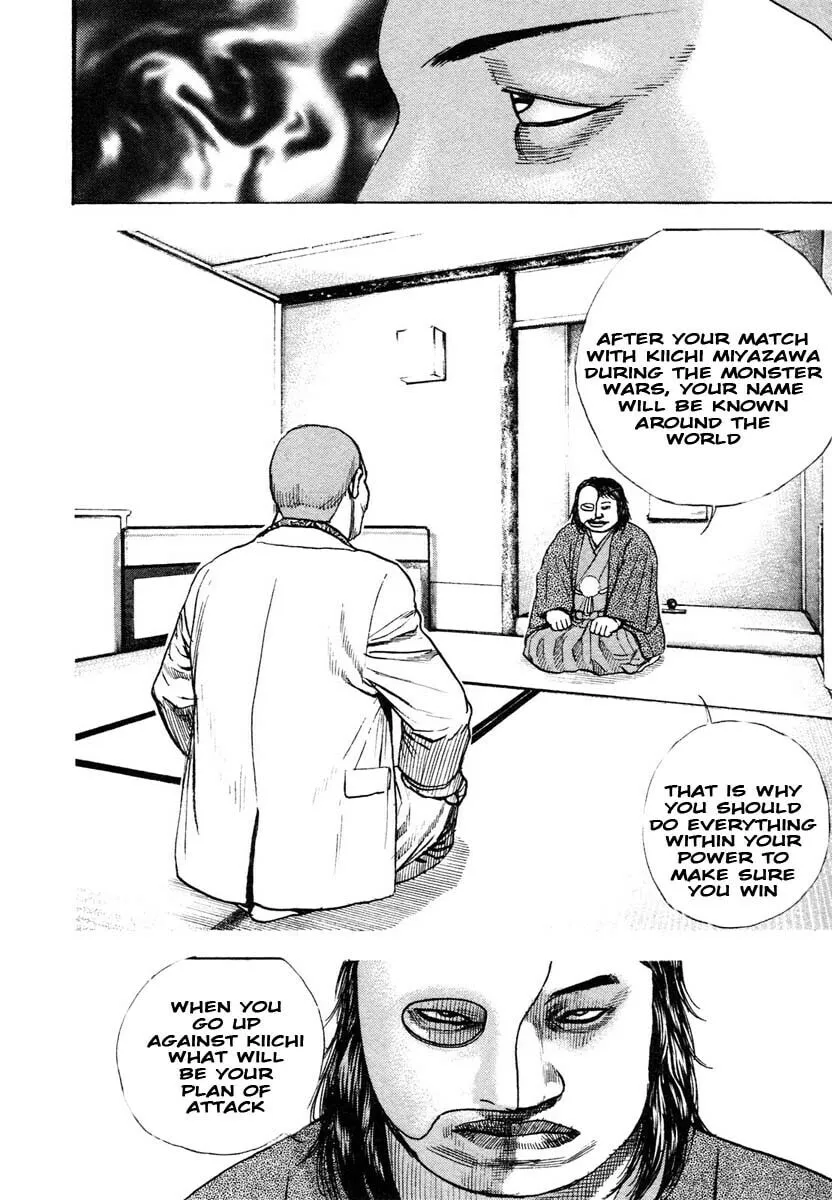 Read TOUGH chapter 297 image 7 on Lezhin