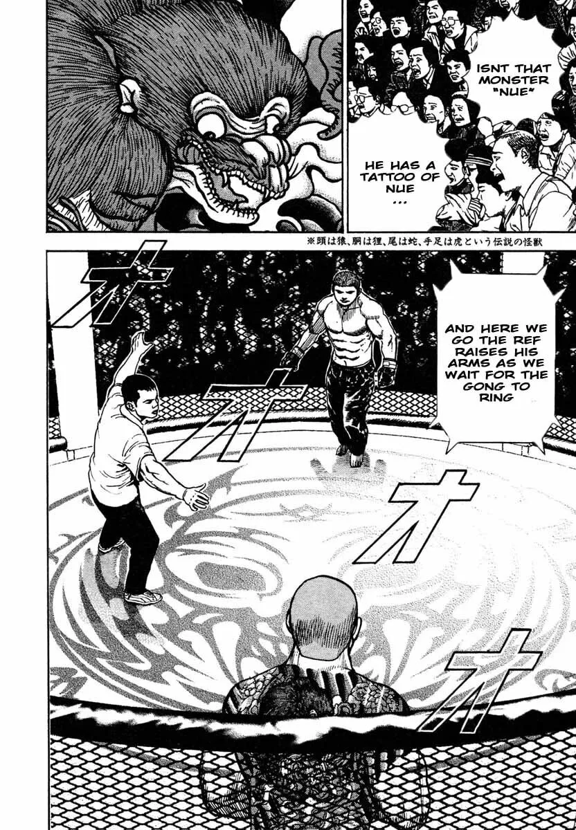 Read TOUGH chapter 298 image 15 on Lezhin