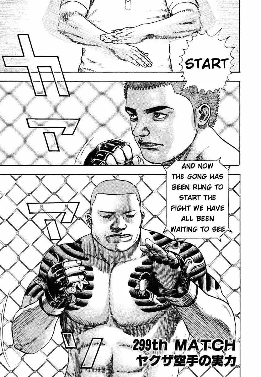 Read TOUGH chapter 298 image 16 on Lezhin
