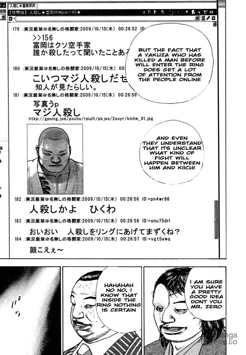 Read TOUGH chapter 298 image 5 on Lezhin