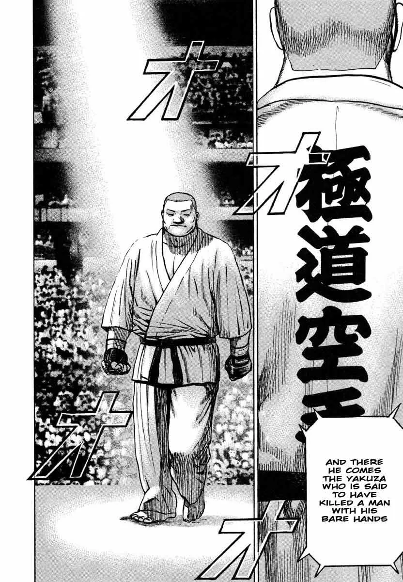 Read TOUGH chapter 298 image 6 on Lezhin