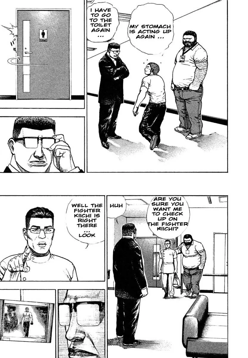 Read TOUGH chapter 298 image 7 on Lezhin