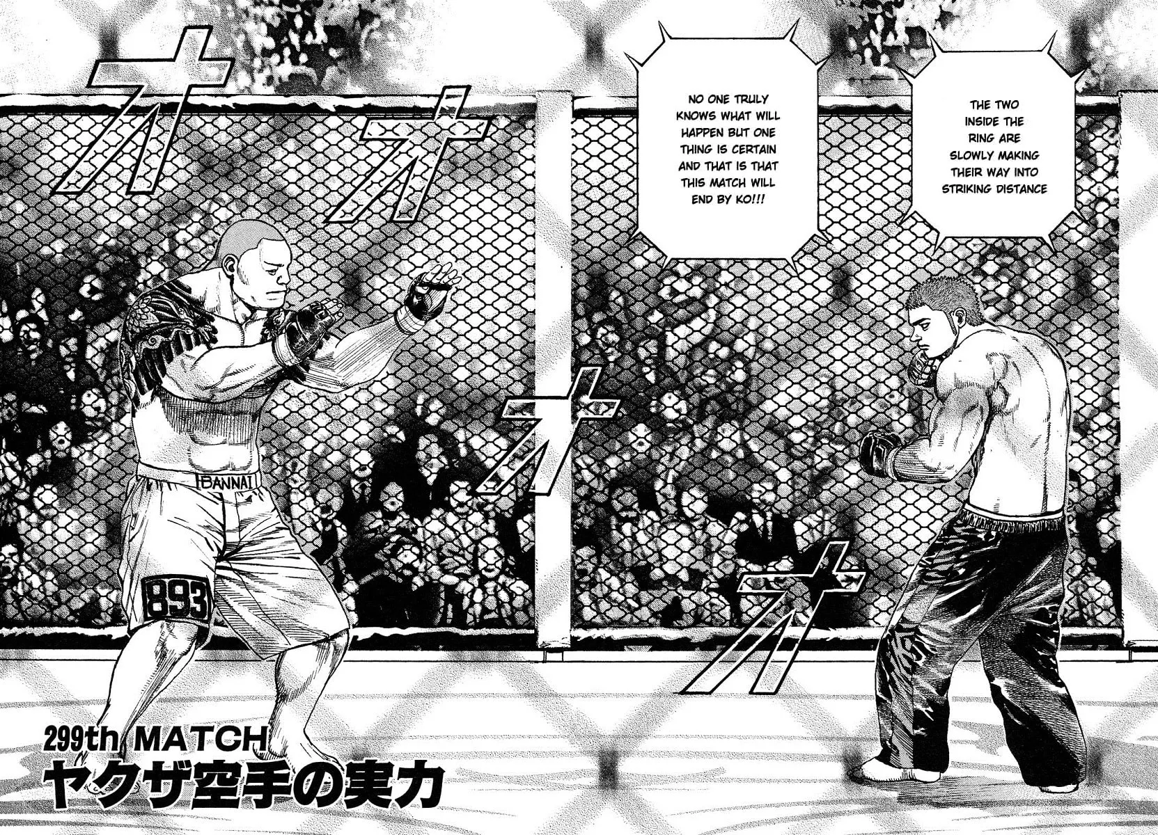 Read TOUGH chapter 299 image 0 on Lezhin