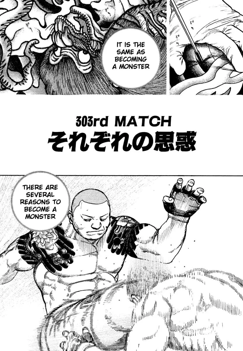 Read TOUGH chapter 303 image 0 on Lezhin