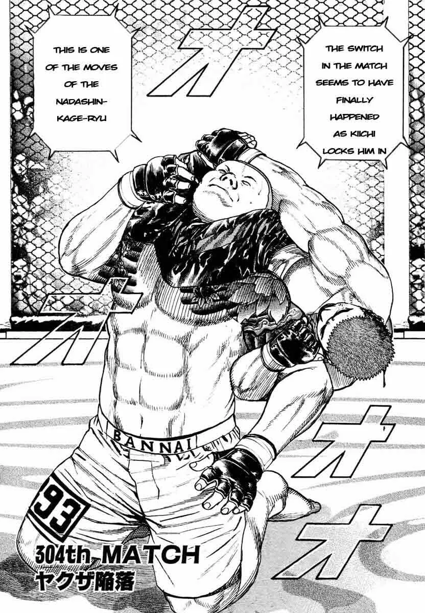 Read TOUGH chapter 303 image 16 on Lezhin