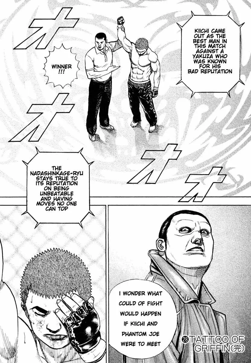 Read TOUGH chapter 304 image 15 on Lezhin