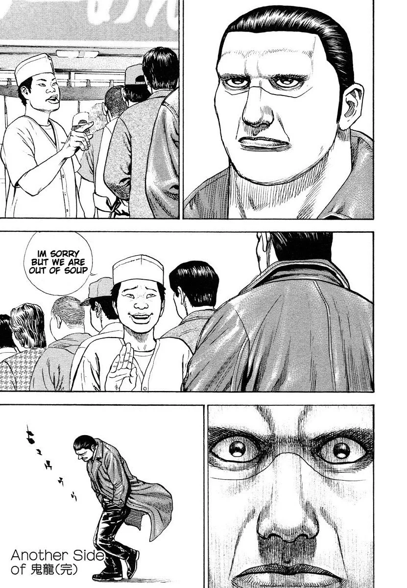Read TOUGH chapter 304 image 18 on Lezhin
