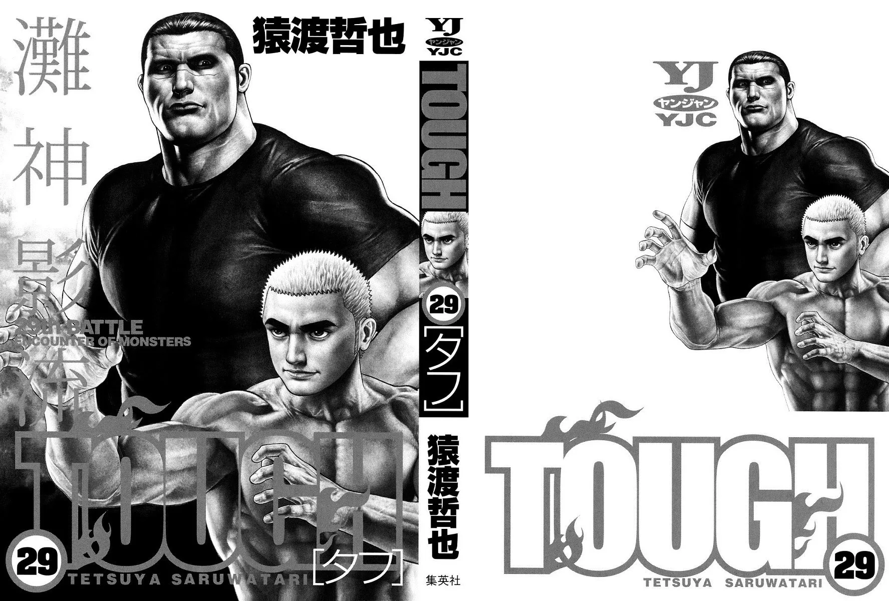 Read TOUGH chapter 305 image 3 on Lezhin